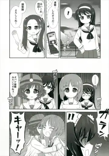 [Nigakuri Takeshi] Bishonure Panzer ~Takebe Saori no Junan~ Fhentai - Page 12