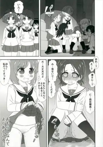 [Nigakuri Takeshi] Bishonure Panzer ~Takebe Saori no Junan~ Fhentai - Page 19