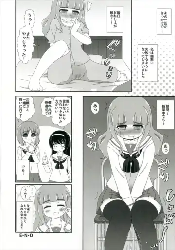 [Nigakuri Takeshi] Bishonure Panzer ~Takebe Saori no Junan~ Fhentai - Page 22