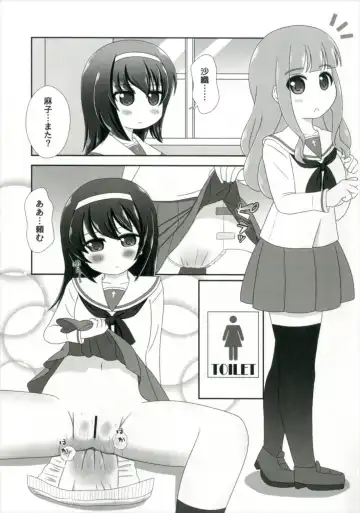 [Nigakuri Takeshi] Bishonure Panzer ~Takebe Saori no Junan~ Fhentai - Page 5