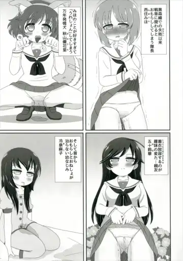 [Nigakuri Takeshi] Bishonure Panzer ~Takebe Saori no Junan~ Fhentai - Page 7