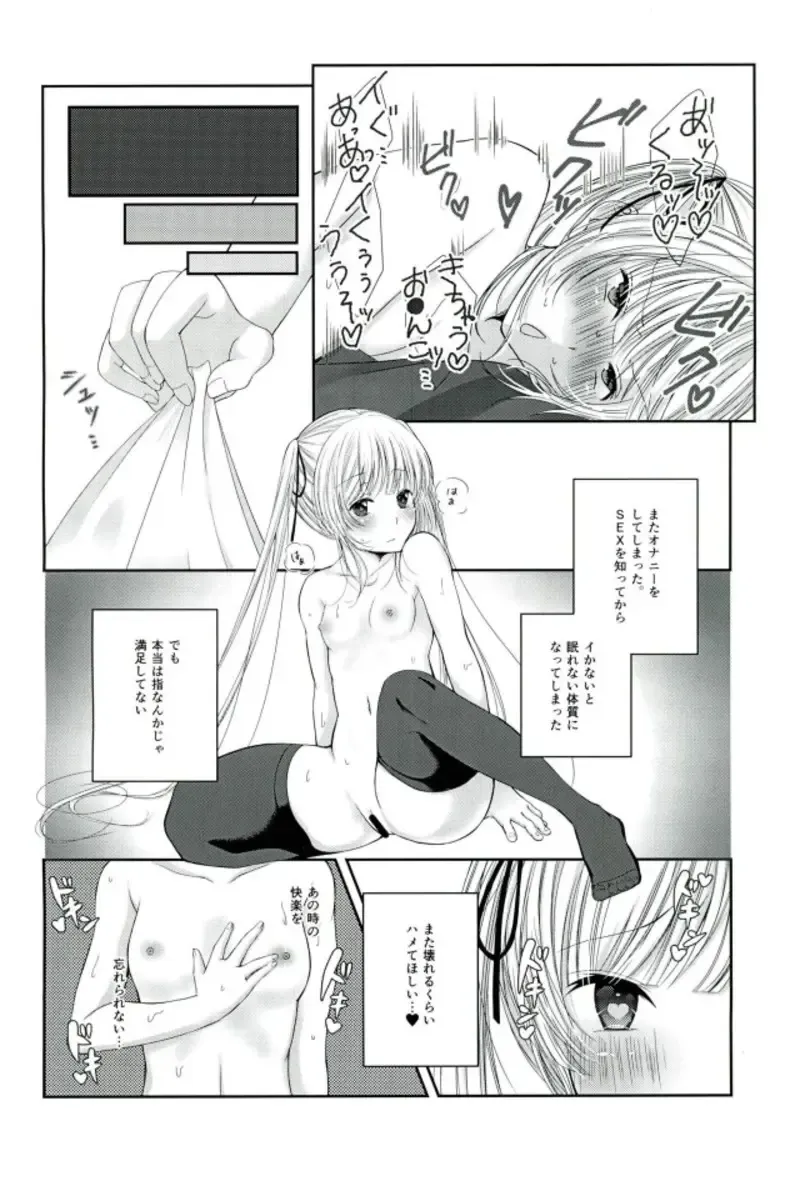 [Yuzuri Ai] Saeman 2 Fhentai - Page 3