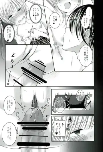 [Yuzuri Ai] Saeman 2 Fhentai - Page 11