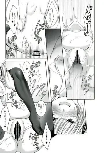 [Yuzuri Ai] Saeman 2 Fhentai - Page 13