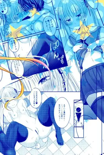 [Yuzuri Ai] Saeman 2 Fhentai - Page 18