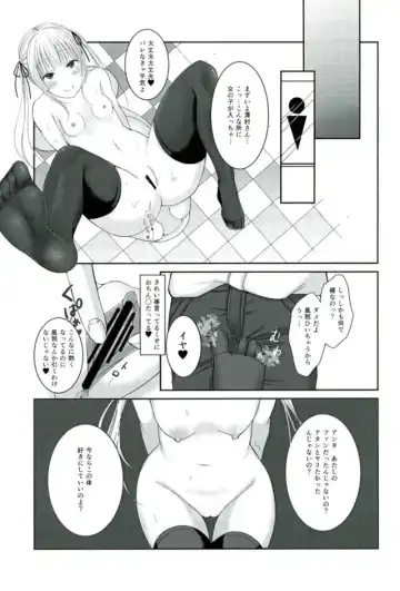 [Yuzuri Ai] Saeman 2 Fhentai - Page 6