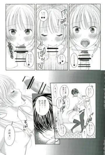 [Yuzuri Ai] Saeman 2 Fhentai - Page 9