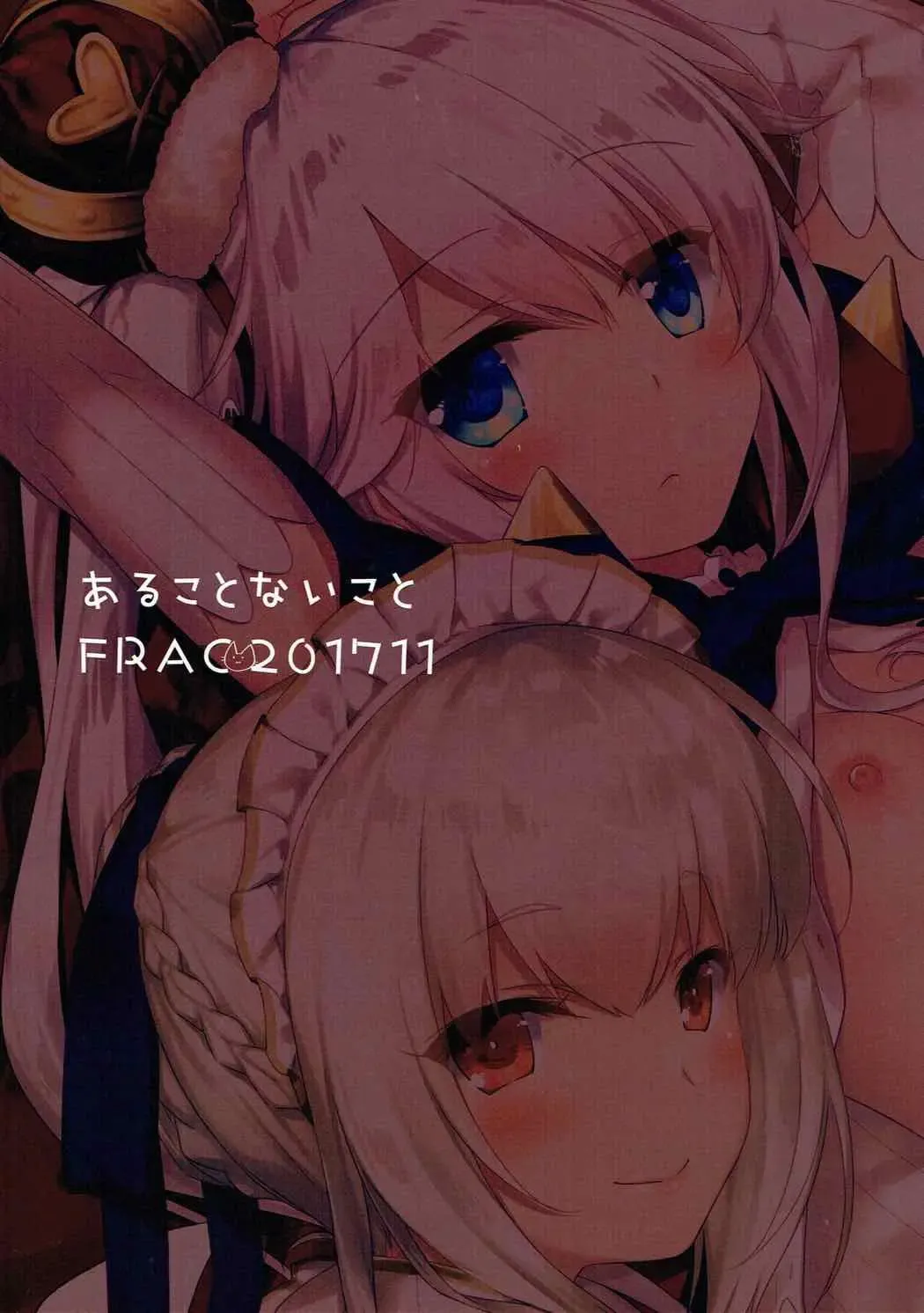 [Motomiya Mitsuki] Aru Koto Nai Koto Fhentai - Page 22