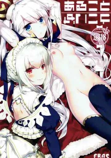 Read [Motomiya Mitsuki] Aru Koto Nai Koto - Fhentai