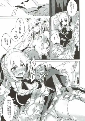 [Motomiya Mitsuki] Aru Koto Nai Koto Fhentai - Page 8