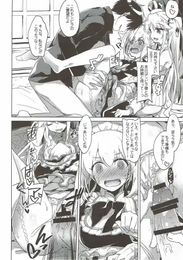 [Motomiya Mitsuki] Aru Koto Nai Koto Fhentai - Page 9