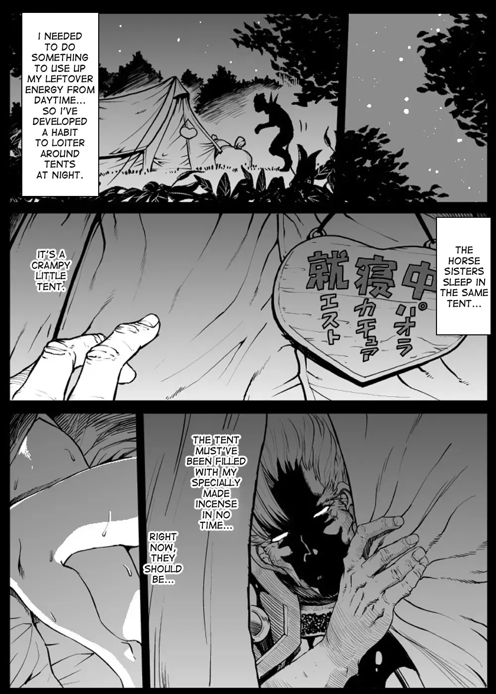J no Pakopako Ankoku Camp Life | J's Humping Dark Camp Life Fhentai - Page 8