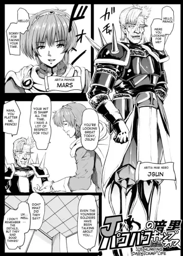 Read J no Pakopako Ankoku Camp Life | J's Humping Dark Camp Life - Fhentai