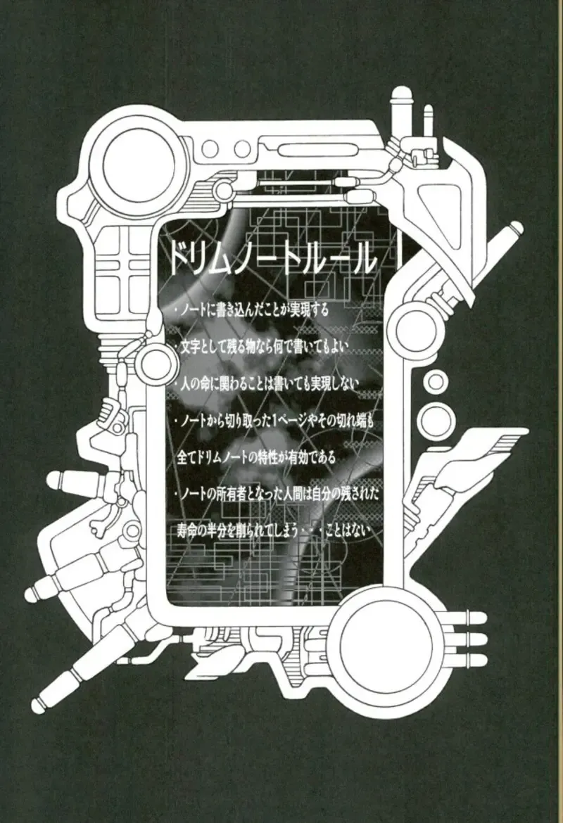 [Seishinja] Dream School Fhentai - Page 2