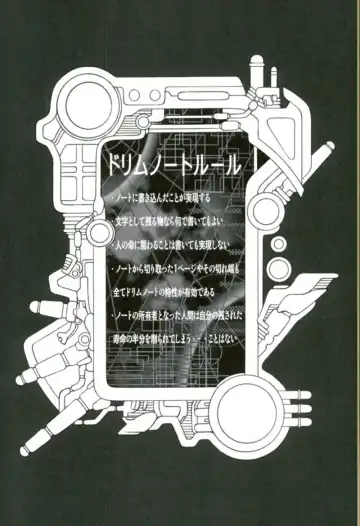 [Seishinja] Dream School Fhentai - Page 2