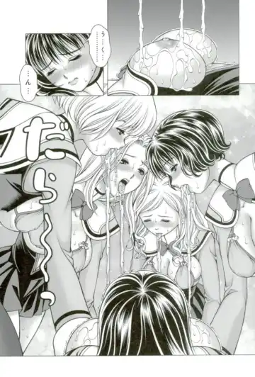 [Seishinja] Dream School Fhentai - Page 8