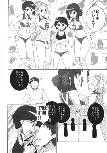 [Yohinori] Beach Volley de Hakkyunx Fhentai - Page 4