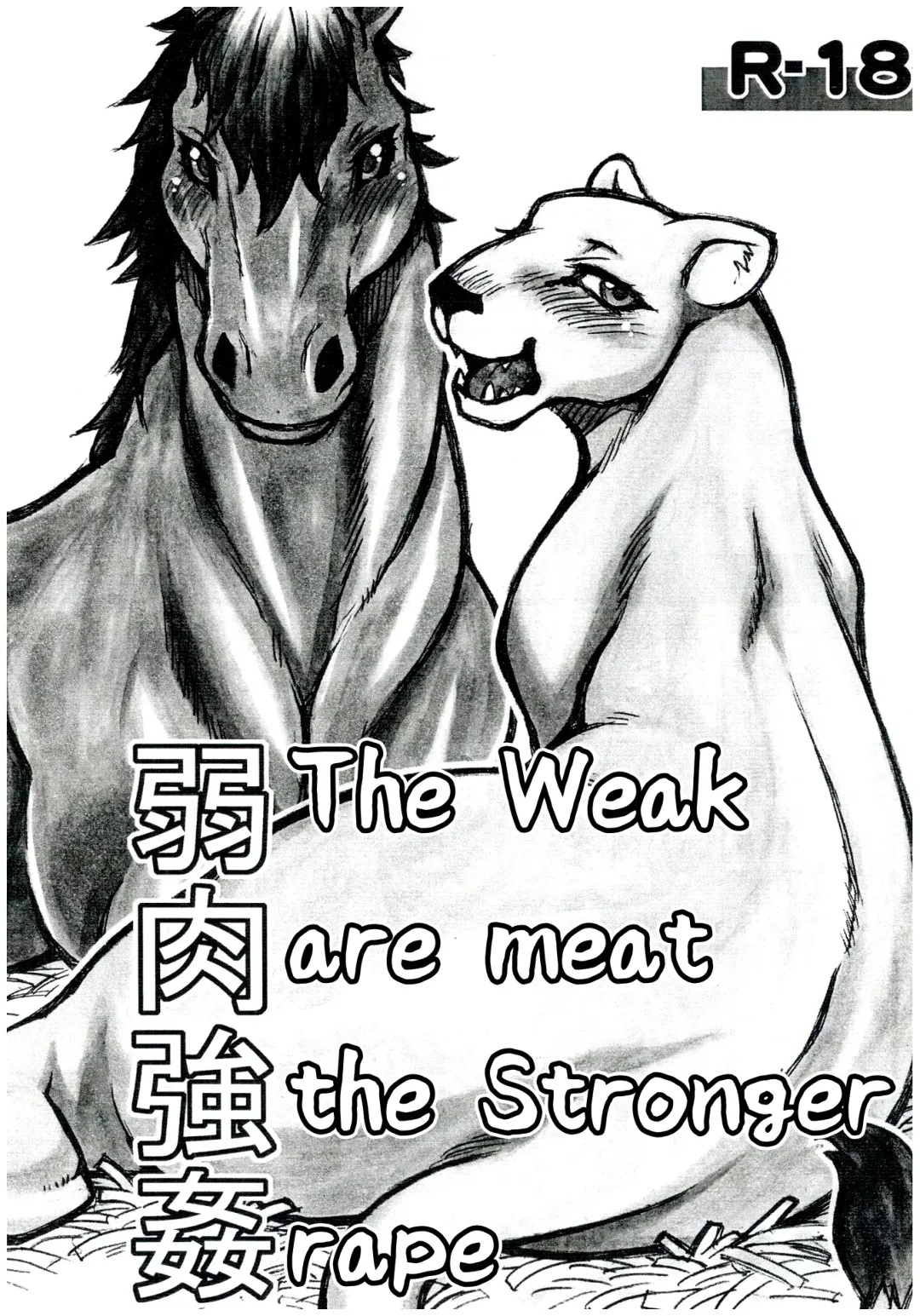 [Nakagami Takashi] Jaku Niku Goukan Fhentai - Page 1