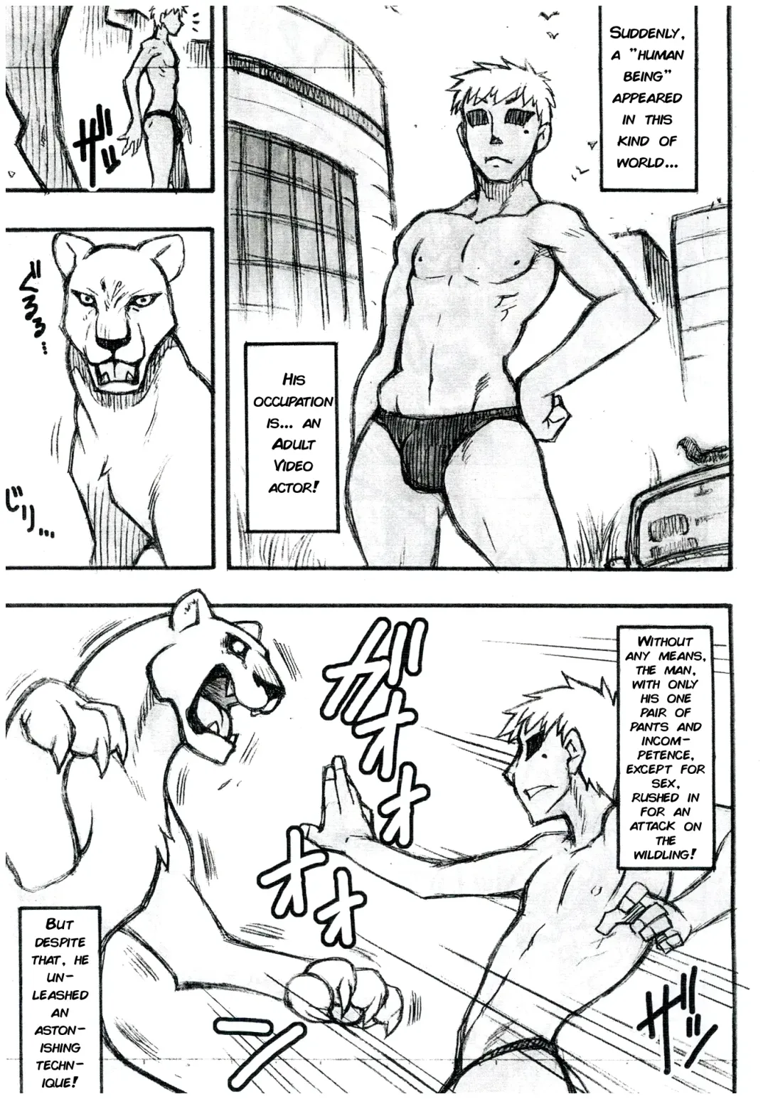 [Nakagami Takashi] Jaku Niku Goukan Fhentai - Page 6