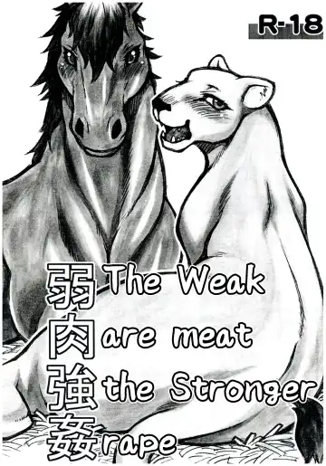 Read [Nakagami Takashi] Jaku Niku Goukan - Fhentai