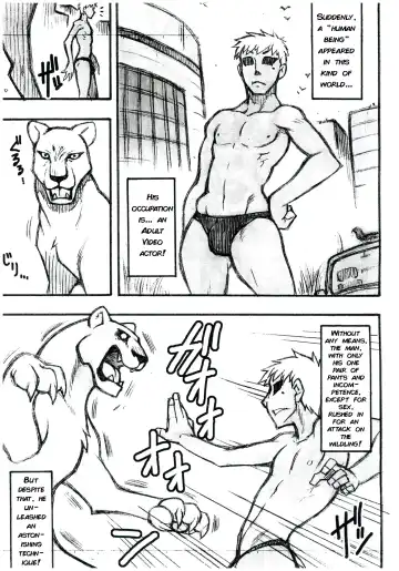 [Nakagami Takashi] Jaku Niku Goukan Fhentai - Page 6