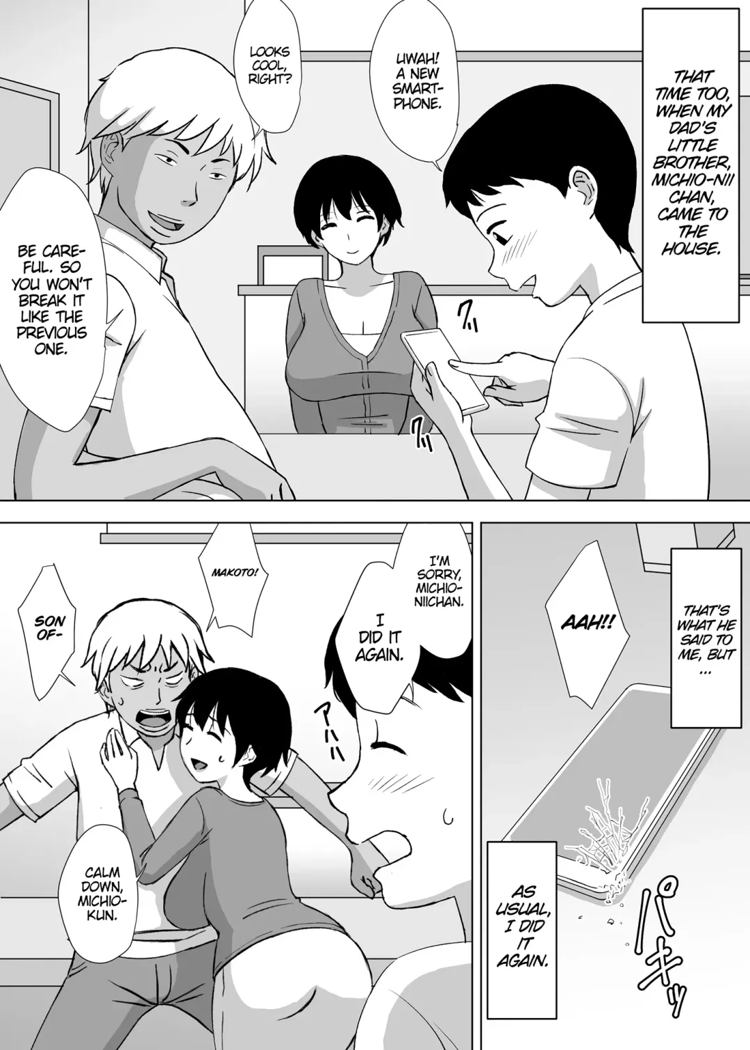 [Urakan] Boku no Migawari Mama | My Scapegoat Mom Fhentai - Page 16