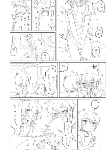 [We53] 結月姉弟 Fhentai - Page 2