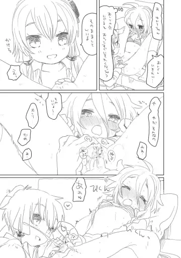 [We53] YukaIA Fhentai - Page 3