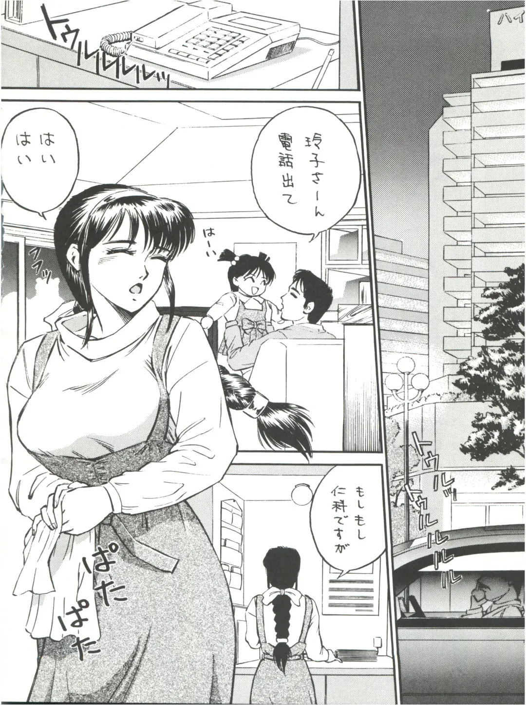 [Colin] Colins Illustrated Collection Fhentai - Page 44