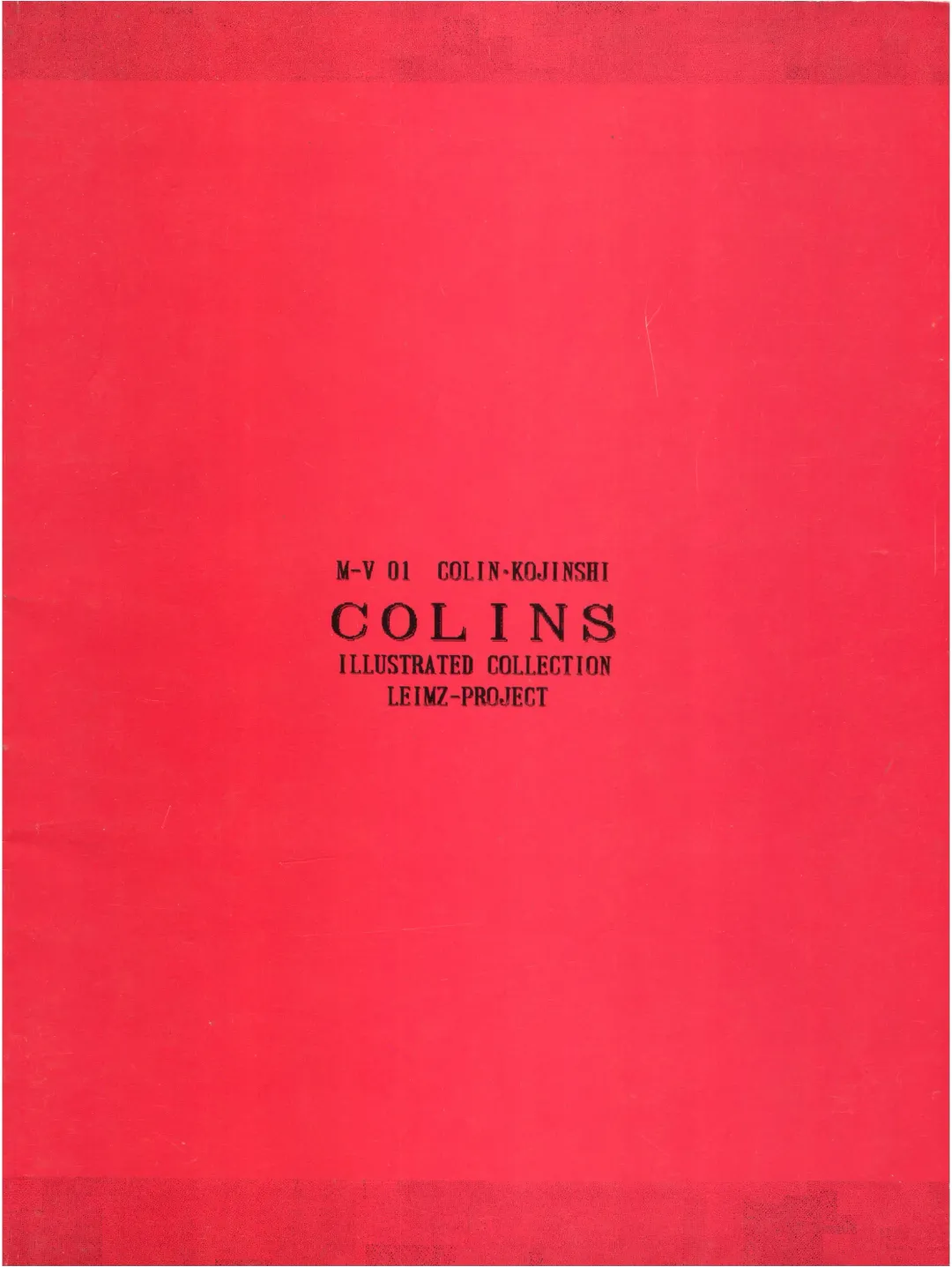 [Colin] Colins Illustrated Collection Fhentai - Page 52