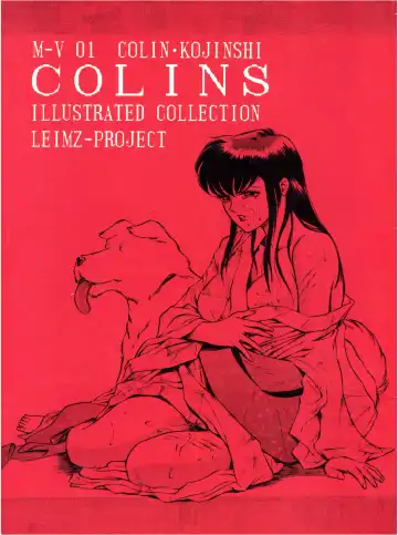 Read [Colin] Colins Illustrated Collection - Fhentai