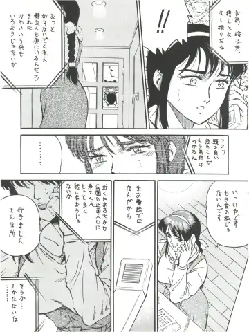 [Colin] Colins Illustrated Collection Fhentai - Page 45