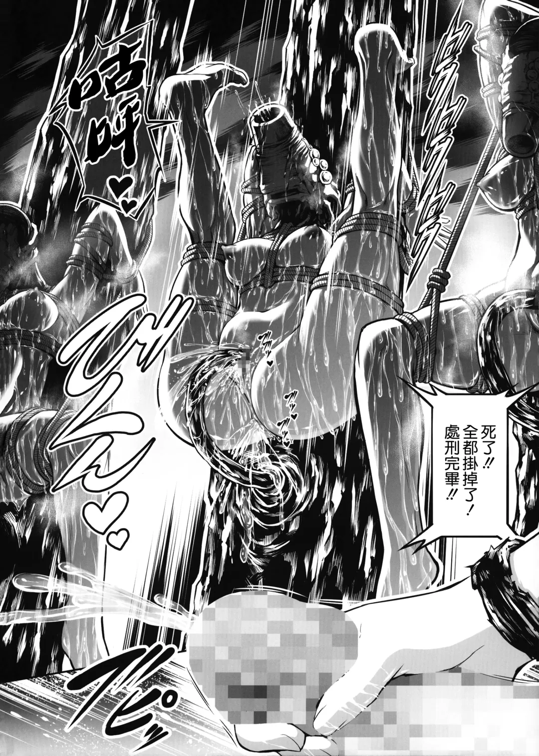 [Makari Tohru] JIgoku Kan Fhentai - Page 53