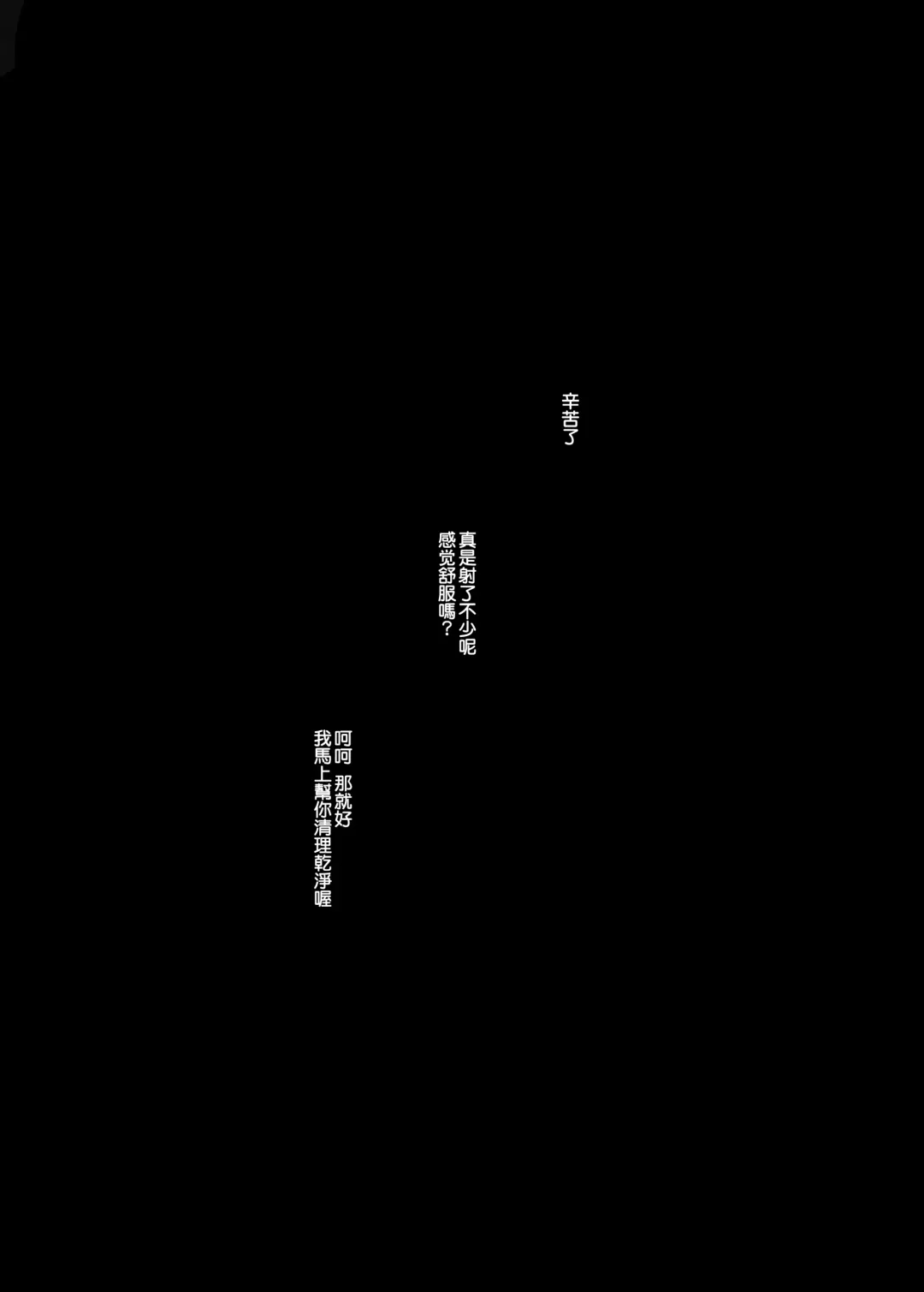 [Makari Tohru] JIgoku Kan Fhentai - Page 54