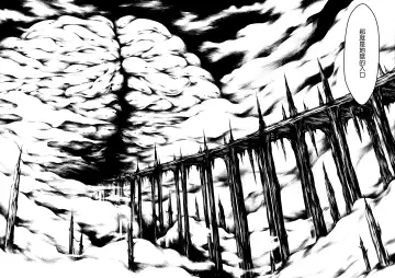 [Makari Tohru] JIgoku Kan Fhentai - Page 15