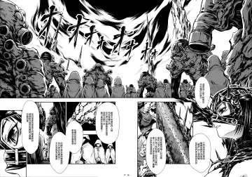 [Makari Tohru] JIgoku Kan Fhentai - Page 16