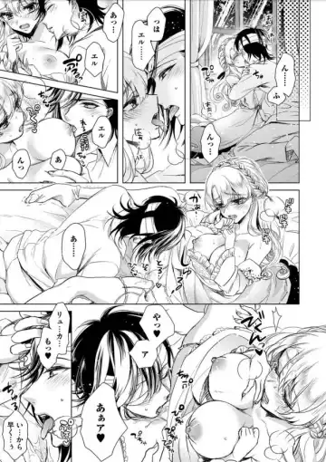 [Saotome Mokono] Kyououji no Ibitsu na Shuuai ~Nyotaika Knight no Totsukitooka~ Ch. 7 Fhentai - Page 16