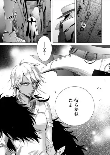 [Saotome Mokono] Kyououji no Ibitsu na Shuuai ~Nyotaika Knight no Totsukitooka~ Ch. 7 Fhentai - Page 30