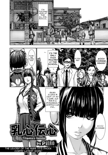 [Piero] Titigokoro Denshin Fhentai - Page 2