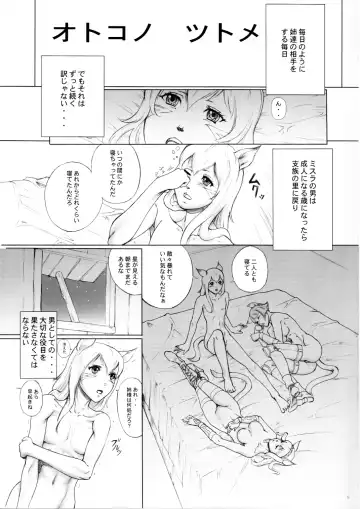 [Takeuchi Reona] Doku Sasori Tokubetsugou +1 Fhentai - Page 5