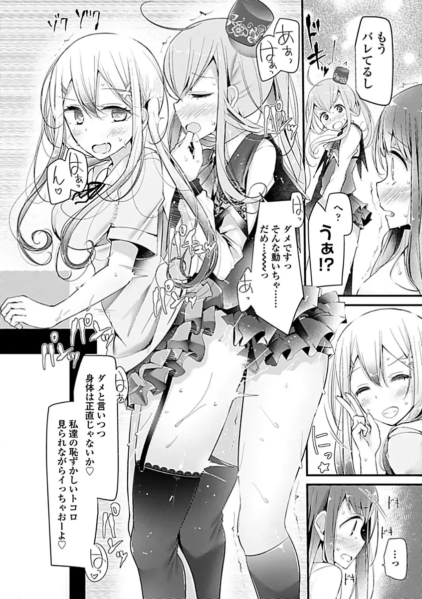 [Oouso] Pet or Slave!! Fhentai - Page 174