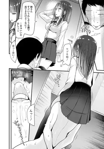 [Oouso] Pet or Slave!! Fhentai - Page 114