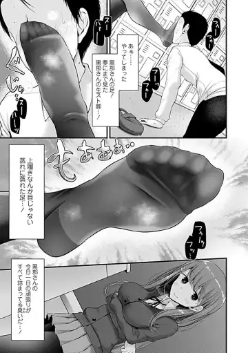 [Oouso] Pet or Slave!! Fhentai - Page 13