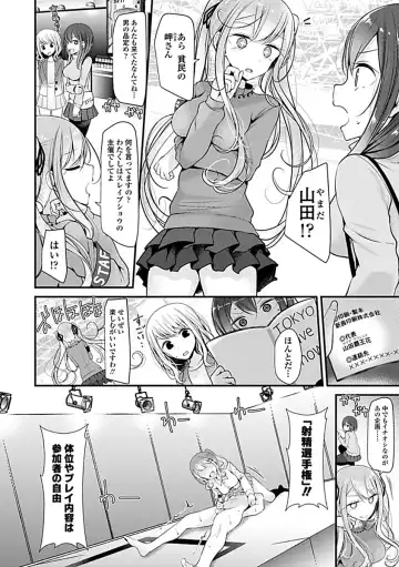 [Oouso] Pet or Slave!! Fhentai - Page 132