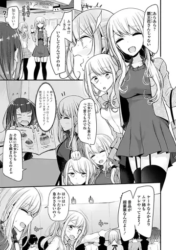 [Oouso] Pet or Slave!! Fhentai - Page 147