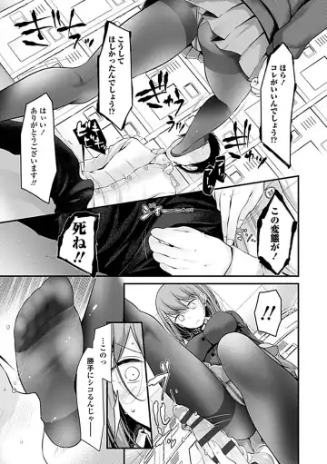 [Oouso] Pet or Slave!! Fhentai - Page 15