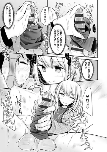 [Oouso] Pet or Slave!! Fhentai - Page 151