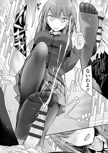 [Oouso] Pet or Slave!! Fhentai - Page 16