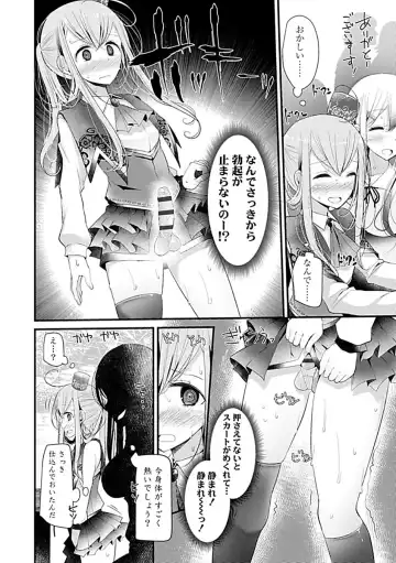 [Oouso] Pet or Slave!! Fhentai - Page 164