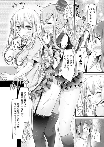 [Oouso] Pet or Slave!! Fhentai - Page 174